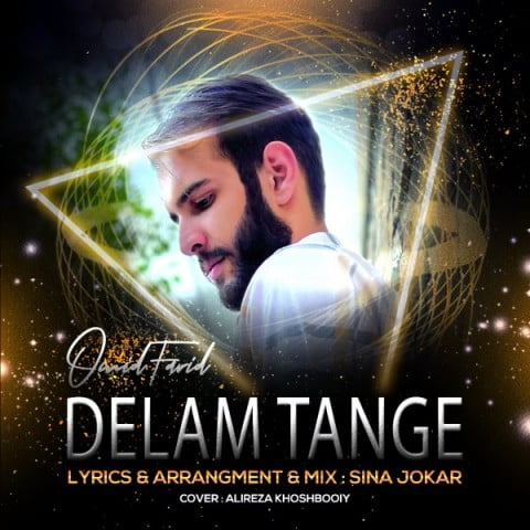 امید فرید دلم تنگه